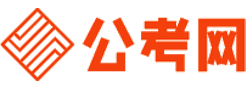 六盘水公务员考试网-六盘水公务员考试时间,六盘水公务员面试名单,六盘水公务员考试真题,六盘水公务员职位表,六盘水公务员成绩查询